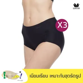 Wacoal Oh my nudes panty กางเกงในไร้ขอบ เนียนเรียบ รูปแบบเต็มตัว Set 3 ชิ้น รุ่น WU4T99 สีดำ (BB)
