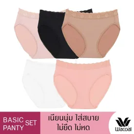 Wacoal Panty pack กางเกงในใส่สบาย รูปแบบบิกินี่ set 5 ชิ้น รุ่น WU1F35 คละสี (สีเบจ-สีดำ-สีชมพูอมส้ม-สีครีม-สีโอวัลติน)